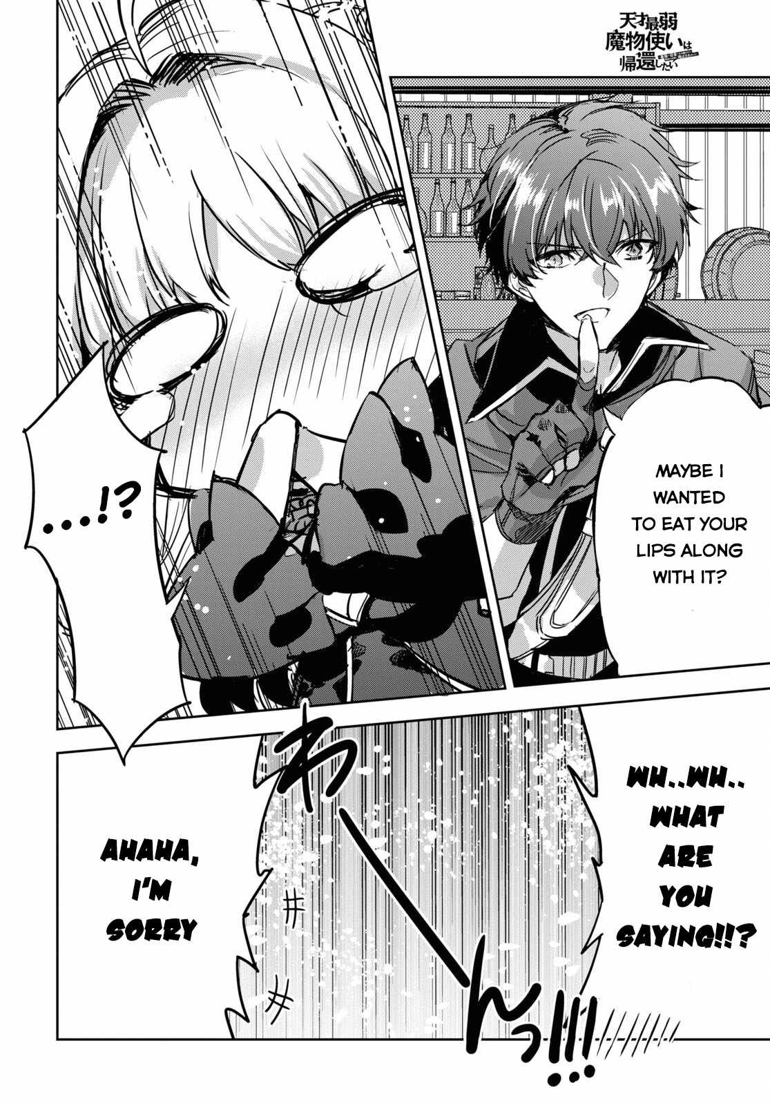 TENSAI SAIJAKU MAMONOTSUKAI HA KIKAN SHITAI ~SAIKYOU NO JUUSHA TO HIKIHANASARETE MISHIRANU CHI NI TOBASAREMASHITA Chapter 5 23